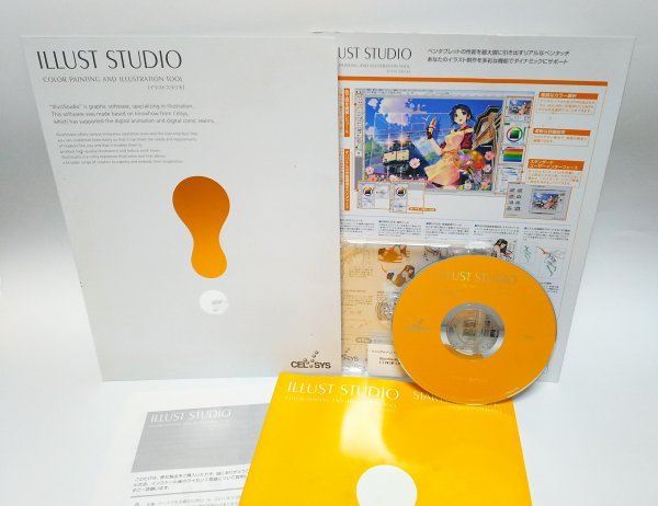 【同梱OK】イラスト制作ソフト『Illust Studio』 / イラストスタジオ / Windows版 / 日本語版_画像1