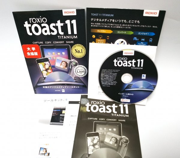 [ включение в покупку OK] Toast 11 TITANIUM # цифровой носитель информации tool # Mac OS X
