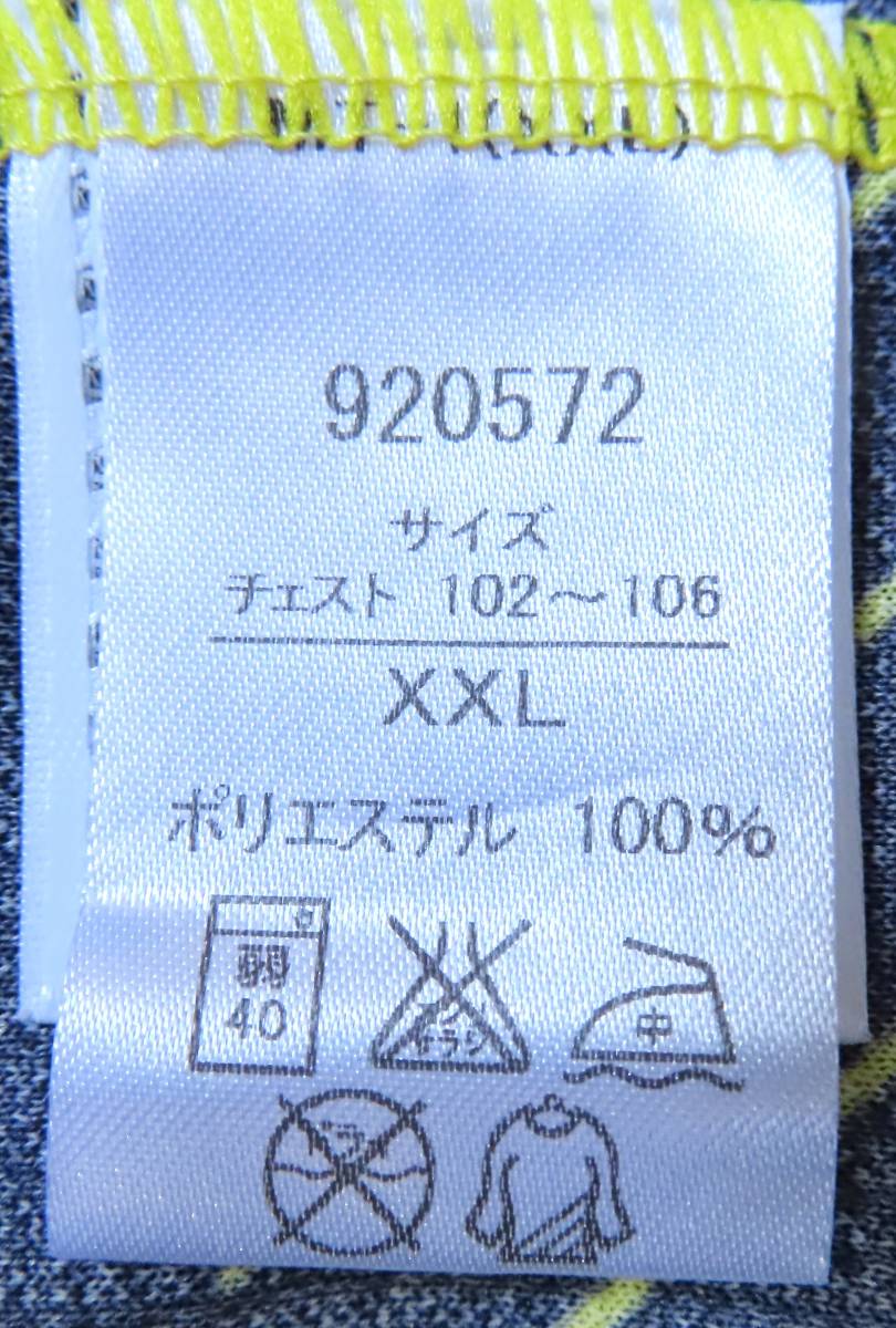 正規品 2016 ジュビロ磐田#21 カミンスキー(ポーランド U-21代表)ゴールキーパー用 3/4丈GK ーセンティック ユニフォーム/ジャージ 名波_画像6