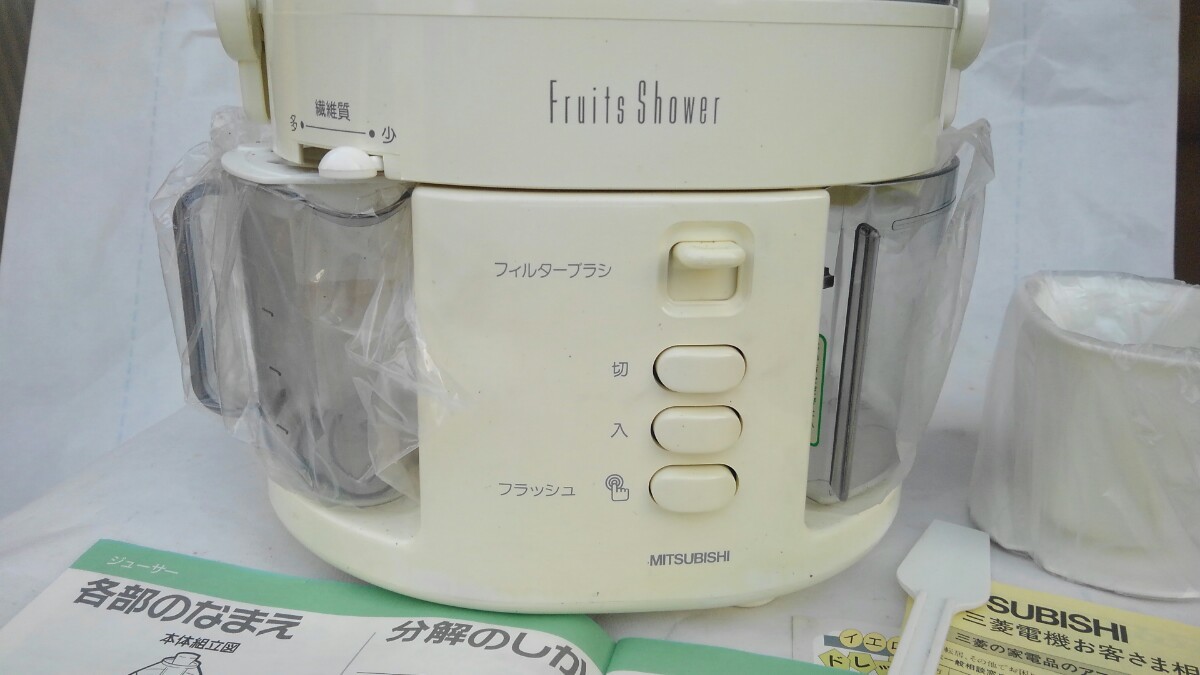 保管品 未使用 MITSUBISHI 三菱 ジューサーミキサー ジュース、マヨネーズ作り などで 調理器具 時短 一台2役の画像2