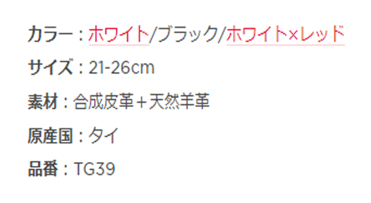 新品■送料無料■タイトリスト■スーパーグリップ■TG39■ホワイト■25CM■３枚セット■驚異的なグリップ力と高い耐久性を兼ね備えたモデル_画像6