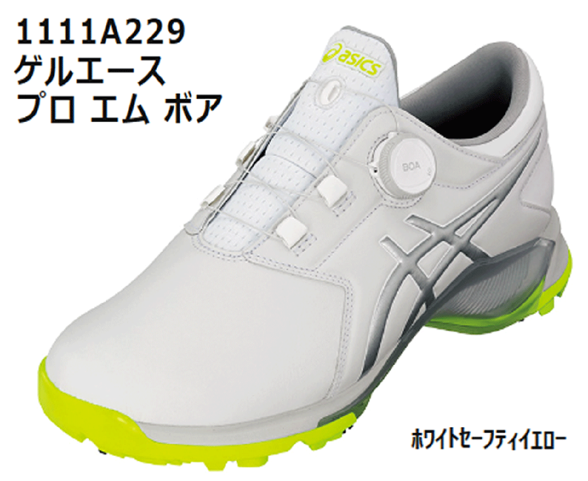 2024-25 秋冬新作 ハイブランドの 新品■アシックス■2023.7■ゲルエース プロ エム ボア■1111A229■ホワイト/セーフティーイエロー■26.5CM■松山モデル■ 26.5cm