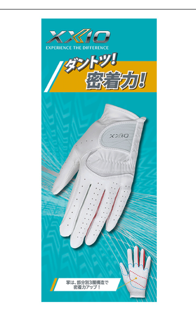新品■送料無(wú)料■ダンロップ■2023.11■レディース■ゼクシオ■GGG-X021W■ホワイト／ピンク■19CM■２枚セット■ダントツ！密著力！