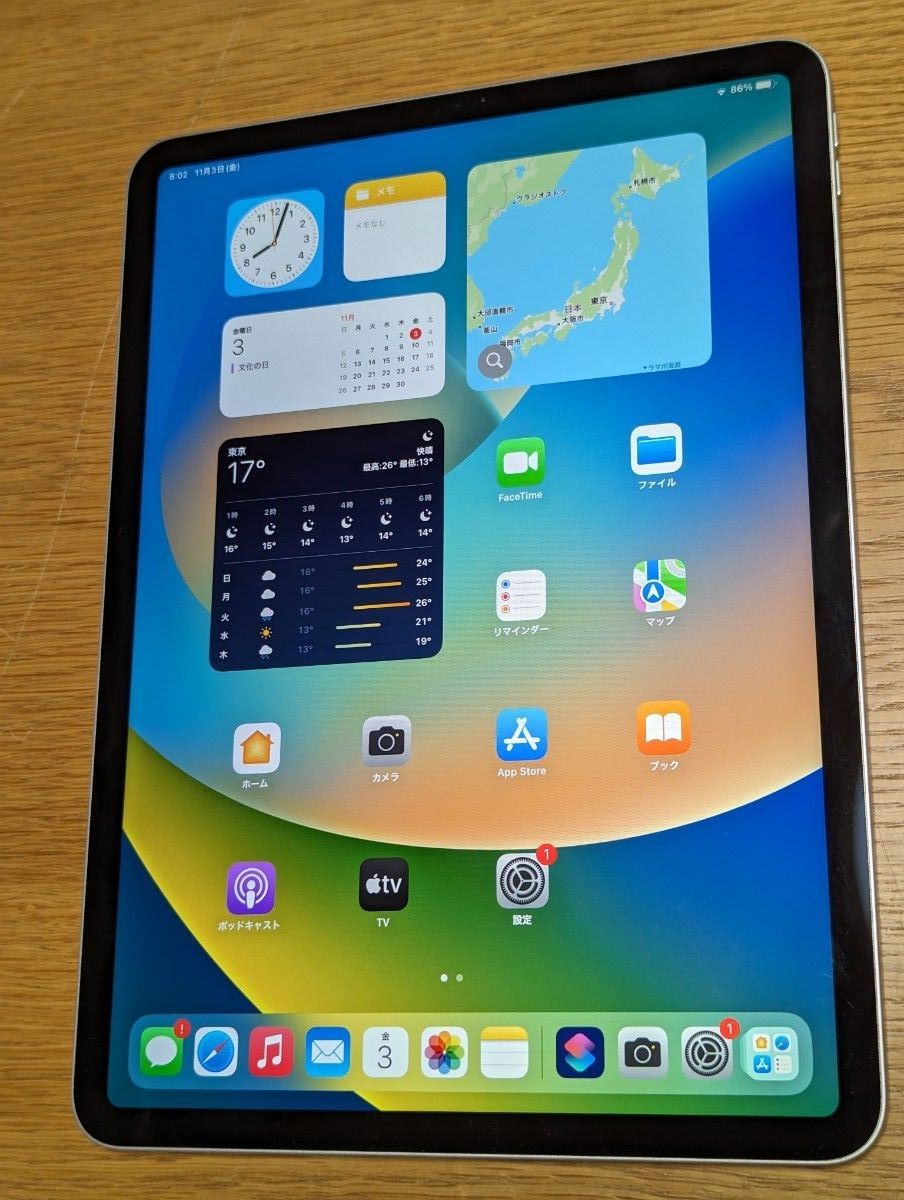 Apple iPad Pro 11インチ 第3世代 Wi-Fiモデル 128GB Yahoo!フリマ（旧）-
