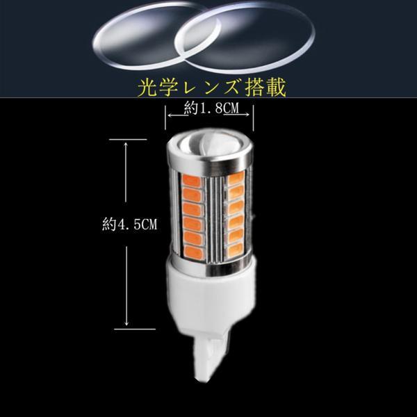 T20 s25ピン違い　ｓ25　150度　LED シングル ウインカー 黄 アンバー オレンジ 5630チップ_画像2