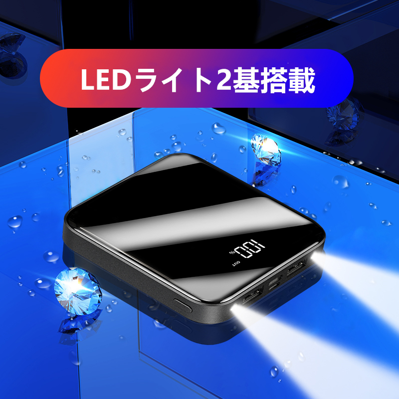 送料無料 20000mAh大容量 モバイルバッテリー 急速充電 2.1A スマホ充電器　液晶画面 小型 軽量 USB2ポート 2台同時充電可能 スマホ 電池　_画像5