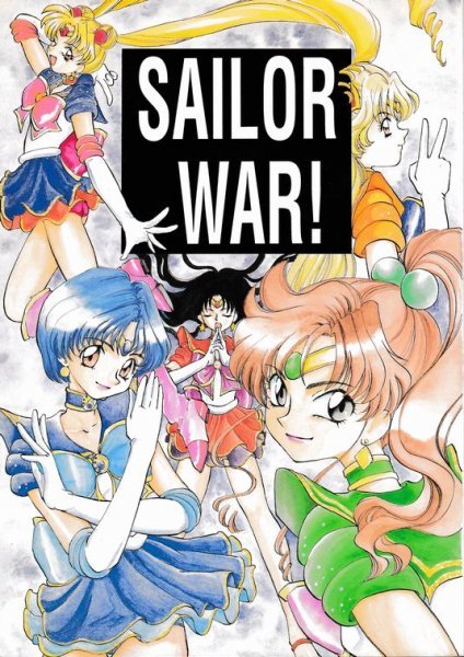  Sailor Moon мюзикл [SAILOR WAR!] Chan ..! дерево . магазин ... журнал узкого круга литераторов стоимость доставки 185 иен из 
