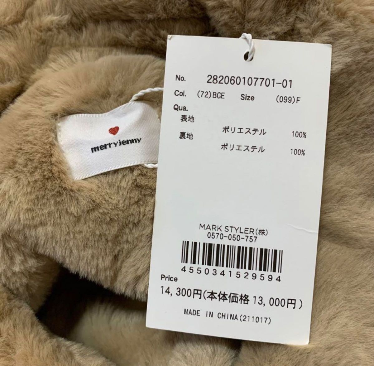 merry jenny フェイクファー コート (F) メリージェニー|Yahoo merry jenny フェイクファー コート (F) メリージェニー|Yahoo