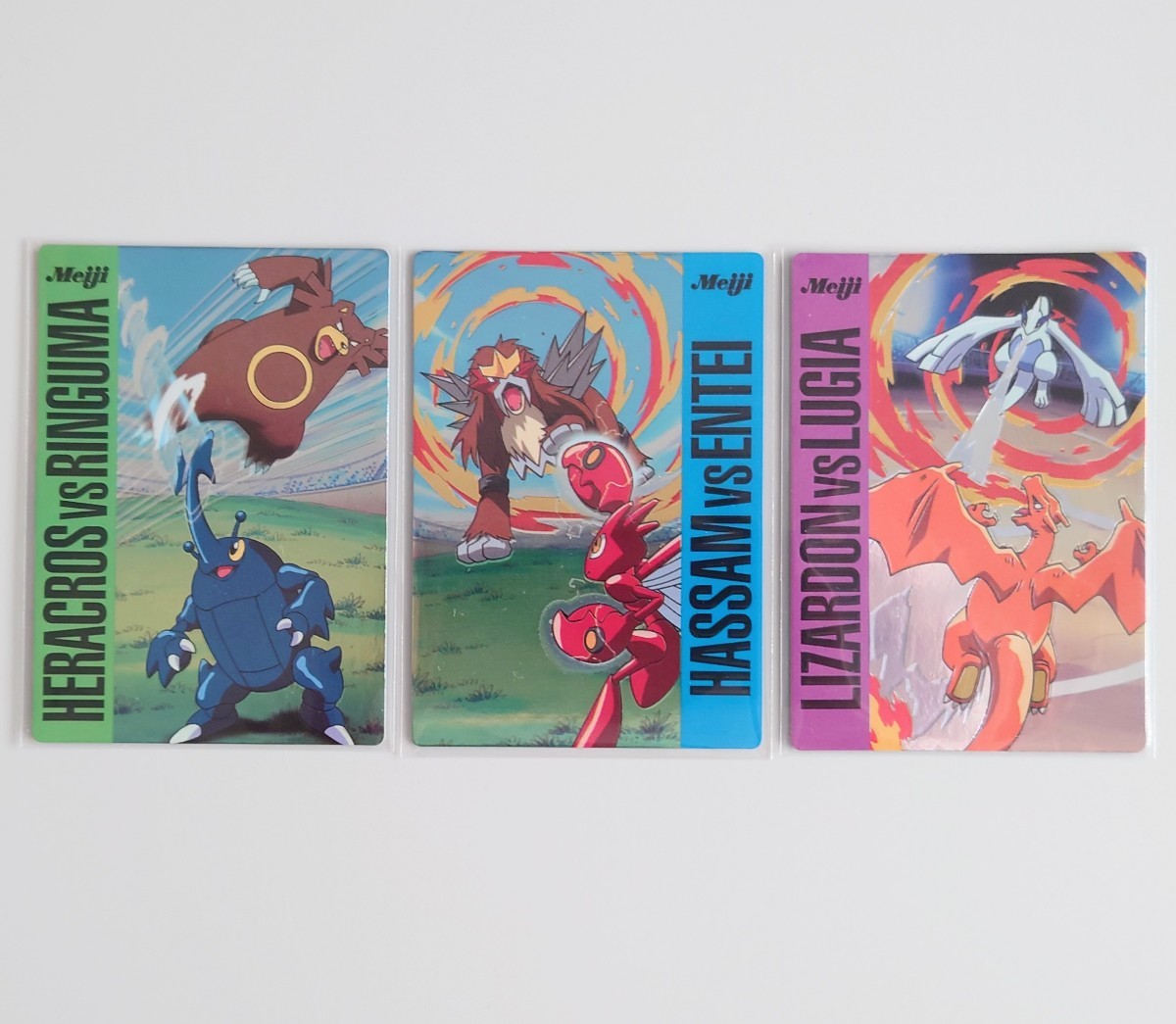 Yahoo!オークション - 明治 ポケモン ゲットカード VS 3枚セット Yahoo!オークション - 明治 ポケモン ゲットカード VS 3枚セット