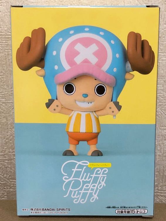 ワンピース Fluffy Puffy トニートニー チョッパー　フィギュア 未開封新品 ONEPIECE TONYTONY. CHOPPER_画像2