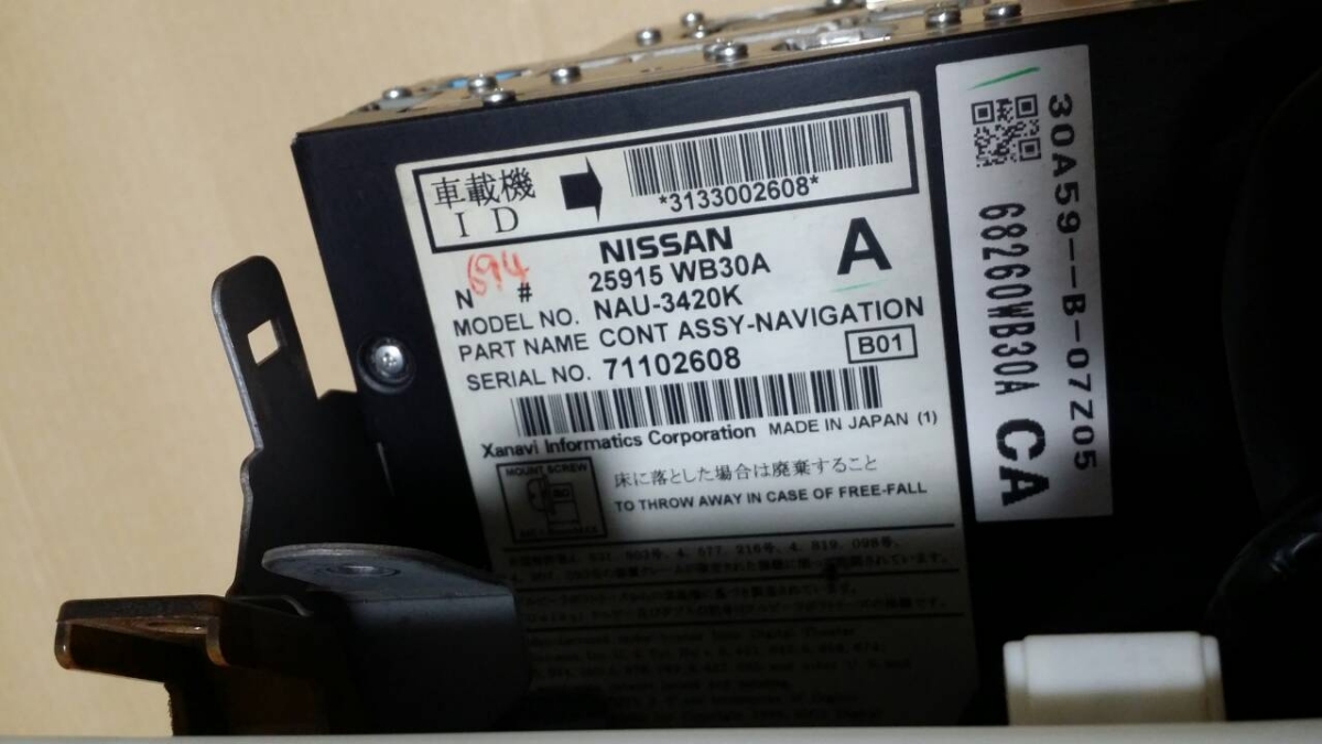 Nissan エルグランド ME51 HDD ナビ デッキ オーディオ CD DVD ウッドパネル_画像6