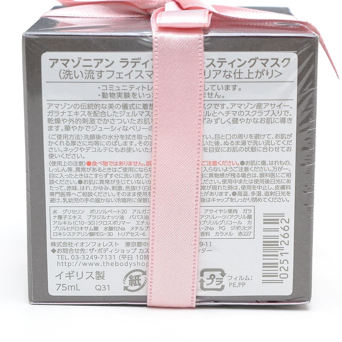 item_image_2