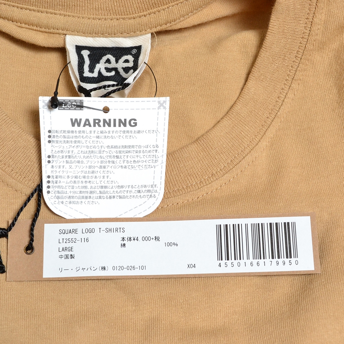 ●490256 未使用品 Lee リー ●Tシャツ LOGO T-SHIRTS 半袖 LT2552-116 サイズL メンズ ベージュ_画像3