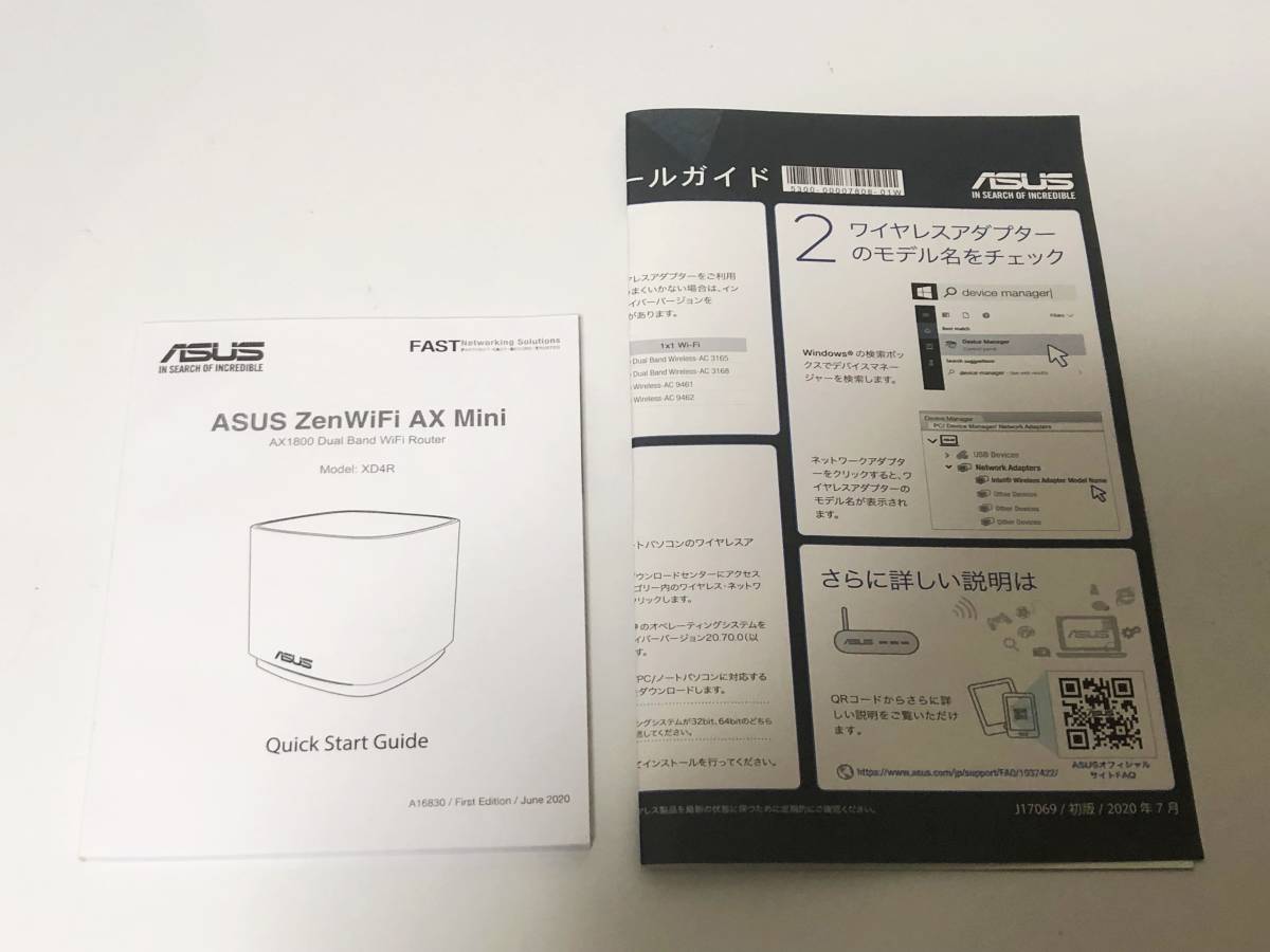 ASUS ZenWiFi AX Mini XD4 AX1800 Dual Band WiFi Router Wi-Fi6対応 デュアルバンド対応 ルーター ブラック 2個入り ジャンク品_画像7