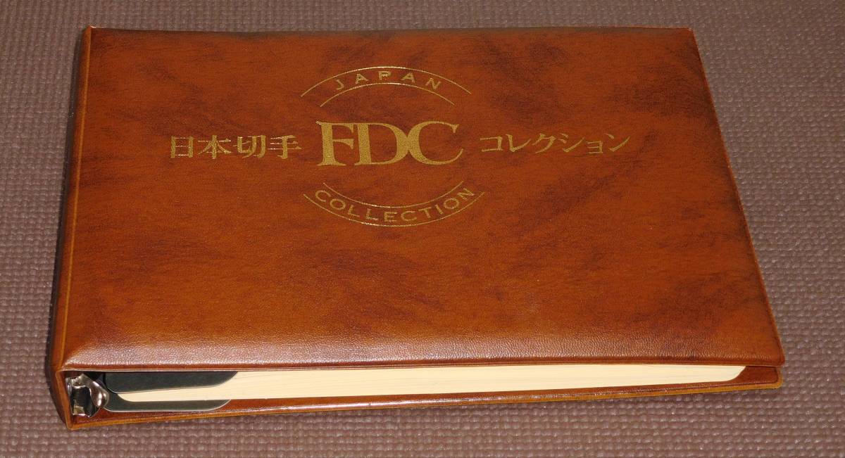 初日カバーセット 1986年 バインダー収納 ふみの日小型シート含む 1円～_画像1