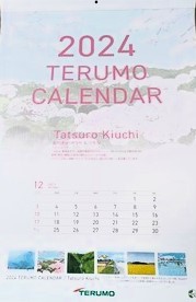 2024年度 カレンダー テルモ 株主優待 壁掛けカレンダー・令和6年 未開封品 1円～_画像2