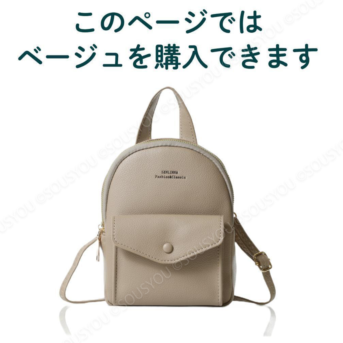  leather * Mini rucksack * beige * smartphone shoulder diagonal .. bag pouch lady's 
