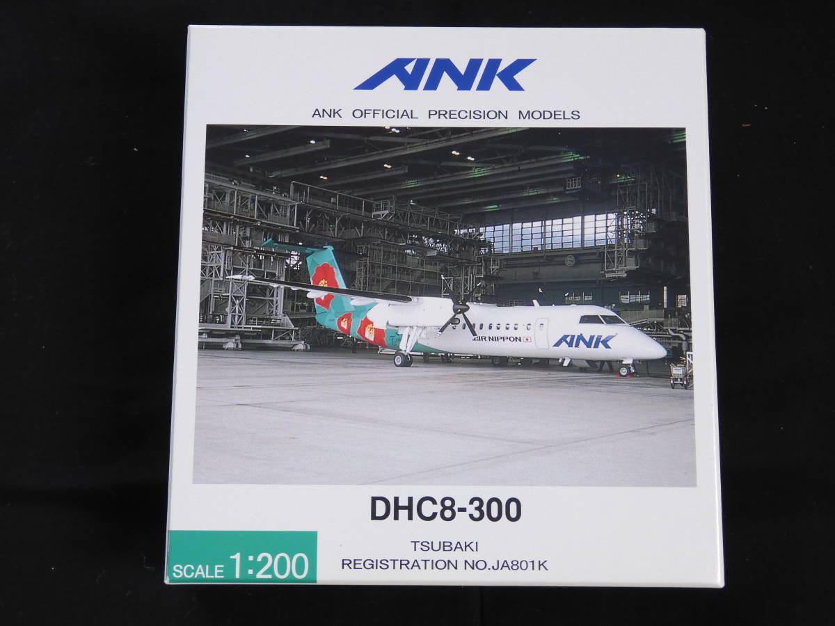 送料無料 ★ ANK DH28001 ★ 未使用 エアーニッポン DHC8-300 TSUBAKI 全日空商事 1/200 1:200_画像1