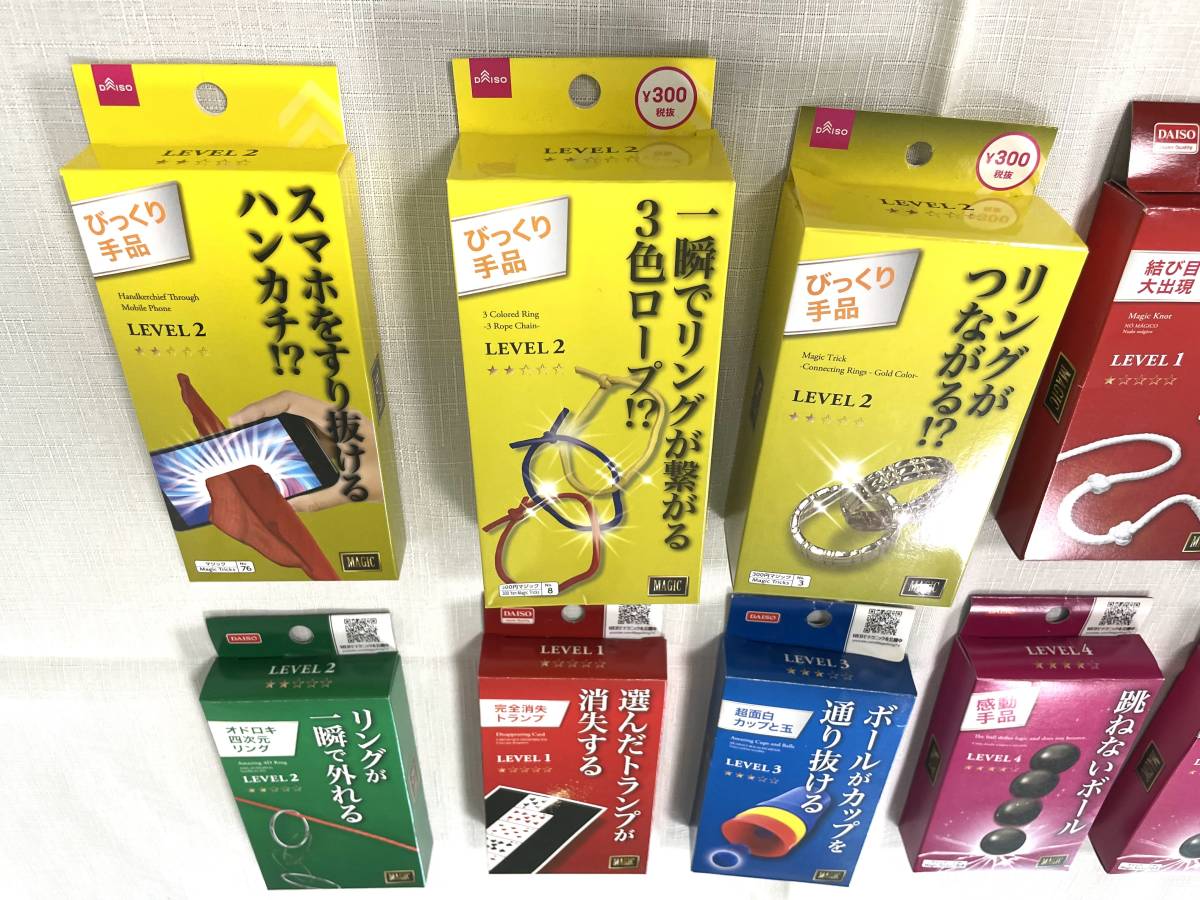 美品 ★ ダイソー　手品　マジック　セット １１種類　１２個セット　手品グッズ 手品用品 マジック用品　_画像2