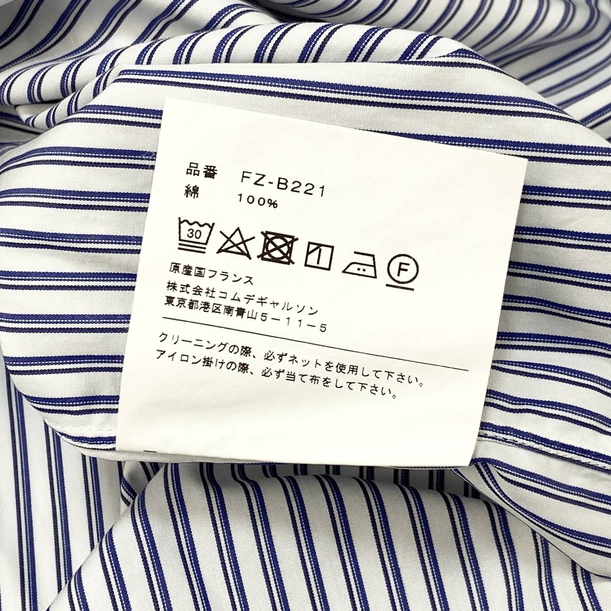 COMME des GARCONS SHIRT 23SS FOREVER Wide Classic - yarn COMME des GARCONS SHIRT 23SS FOREVER Wide Classic - yarn