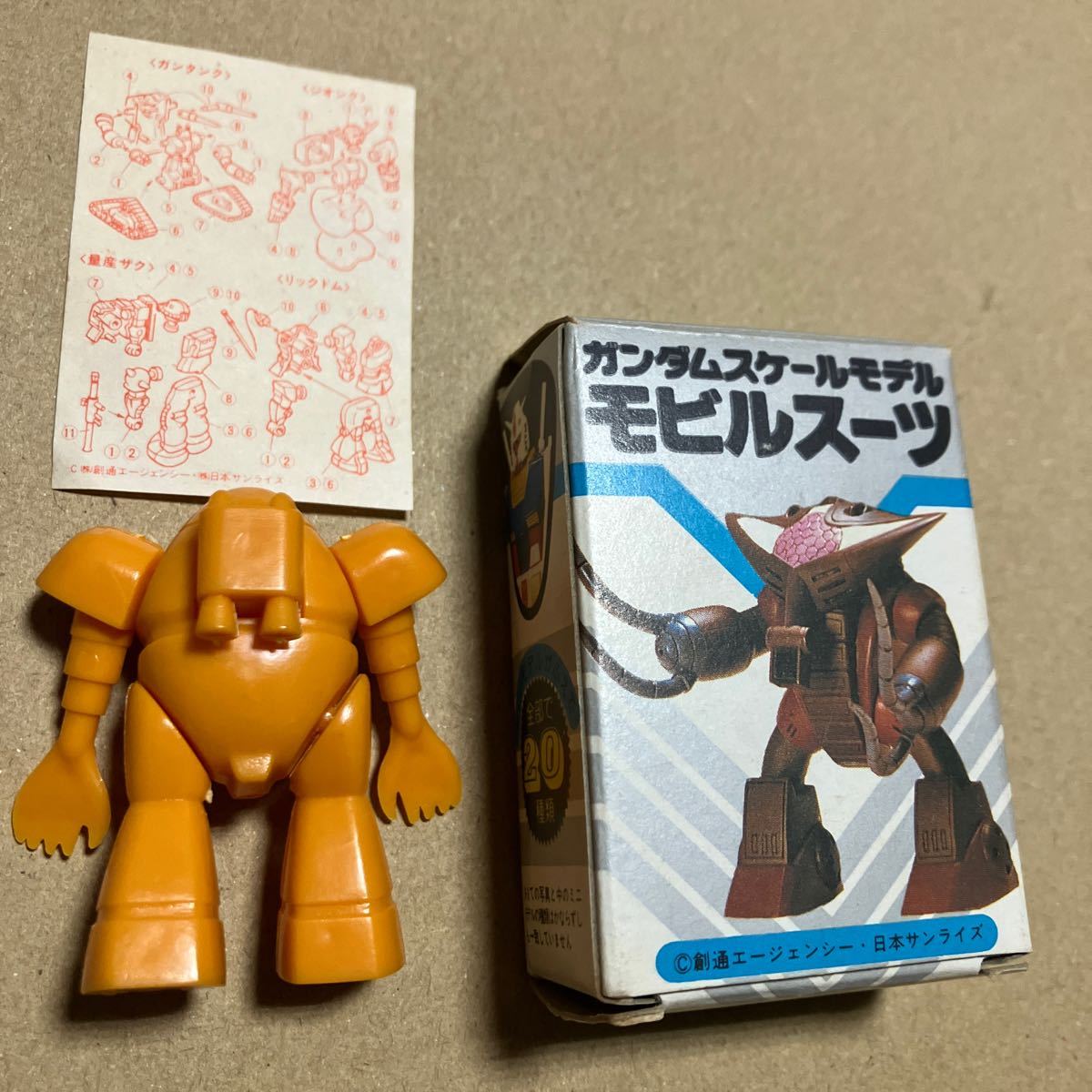 昭和レトロ ガンダム 森永 チョコ 食玩 おまけ ミニプラ ミニプラモ ガンプラ 1/300 ゴッグ 溶けあり 箱記名 検索用 msv クローバー_画像2