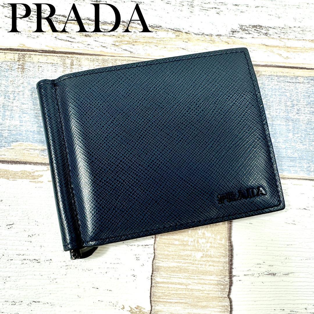 PRADA プラダ マネークリップ 折り財布 カードケース ウォレット