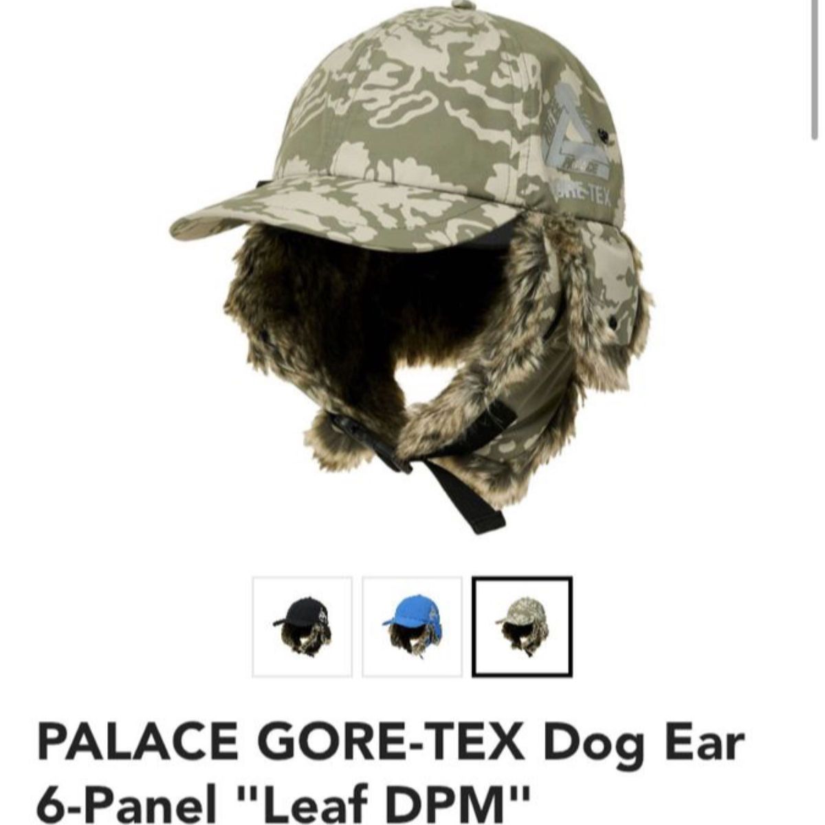 L/XL palace GORE-TEX dog ear 6-panel 帽子　パレス　ゴアテックス　cap キャップ　迷彩　カモ