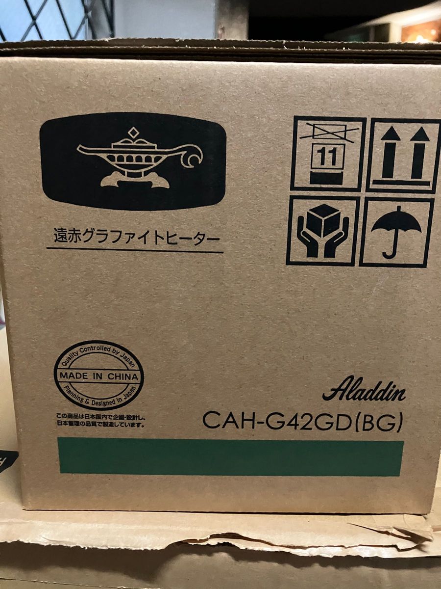 Aladdin BEAMS JAPAN 別注 遠赤グラファイトヒーター トリカゴ Aladdin BEAMS JAPAN 別注 遠赤グラファイトヒーター トリカゴ