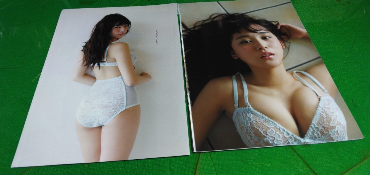 浅川梨奈 グラビア雑誌切り抜き8Pの画像4