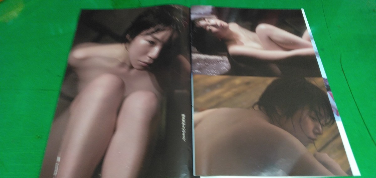 野村麻純　グラビア雑誌切り抜き8P_画像4