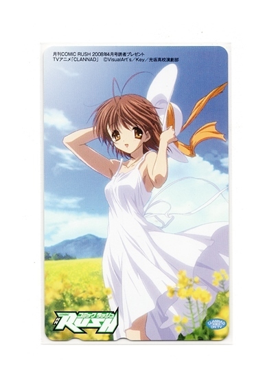 クラナド CLANNAD 特典 テレカ テレホンカード 樋上いたる Key VisualArt\'s ビジュアルアーツ PROTOTYPE プロトタイプ 古河渚 伊吹風子 クラナド CLANNAD 特典 テレカ テレホンカード 樋上いたる Key VisualArt\'s ビジュアルアーツ PROTOTYPE プロトタイプ 古河渚 伊吹風子