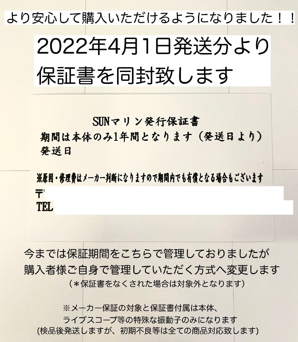 数量限定特別価格！　リフレッシュ品　ガーミン ストライカービビッド４cv＋GT20振動子セット　即納可能！_画像8