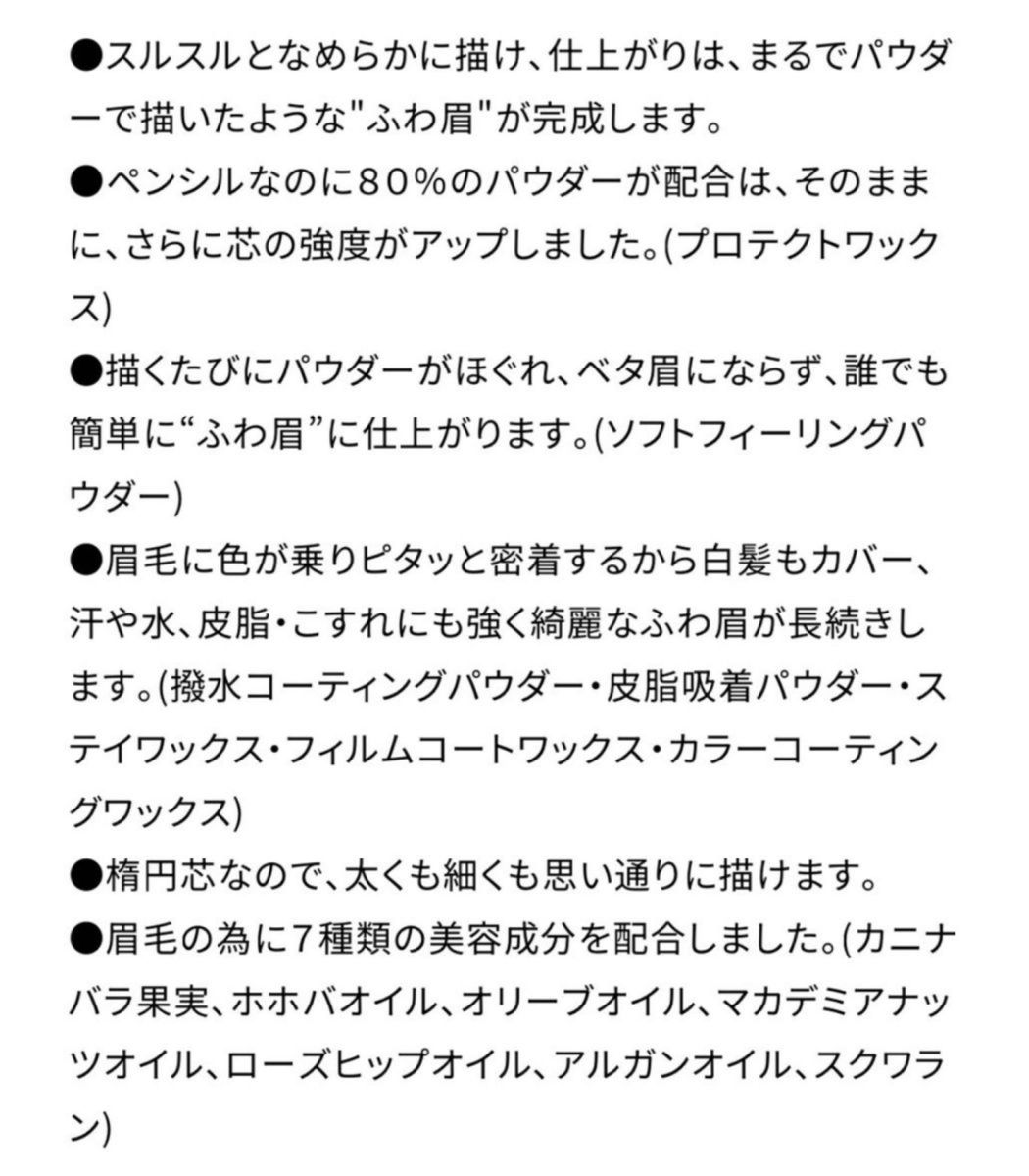 メール便送料込★大橋タカコパウダースリムアイブロウロングラスティングEX★カートリッジ最新版★ナチュラルブラウン