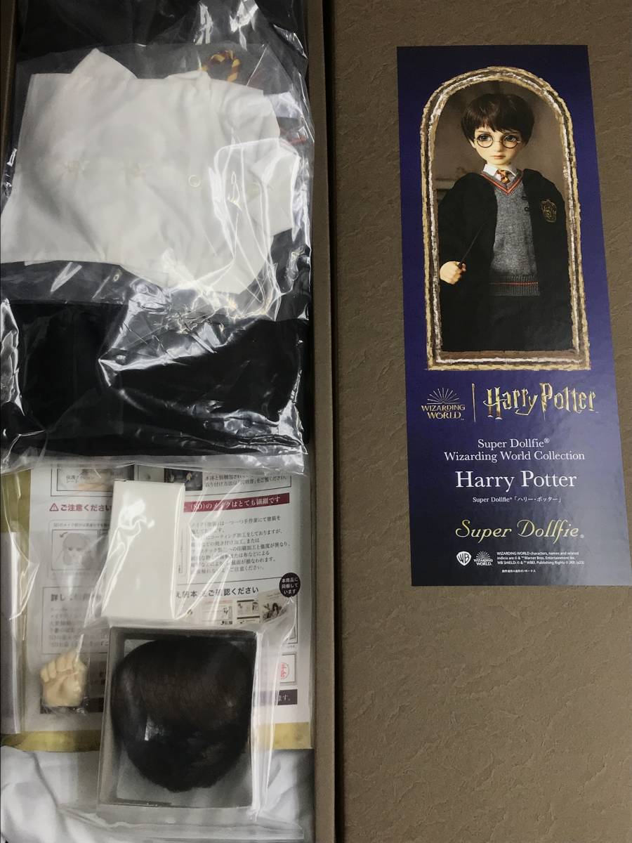 Yahoo!オークション - Volks SD 男の子 Wizarding World Yahoo!オークション - Volks SD 男の子 Wizarding World
