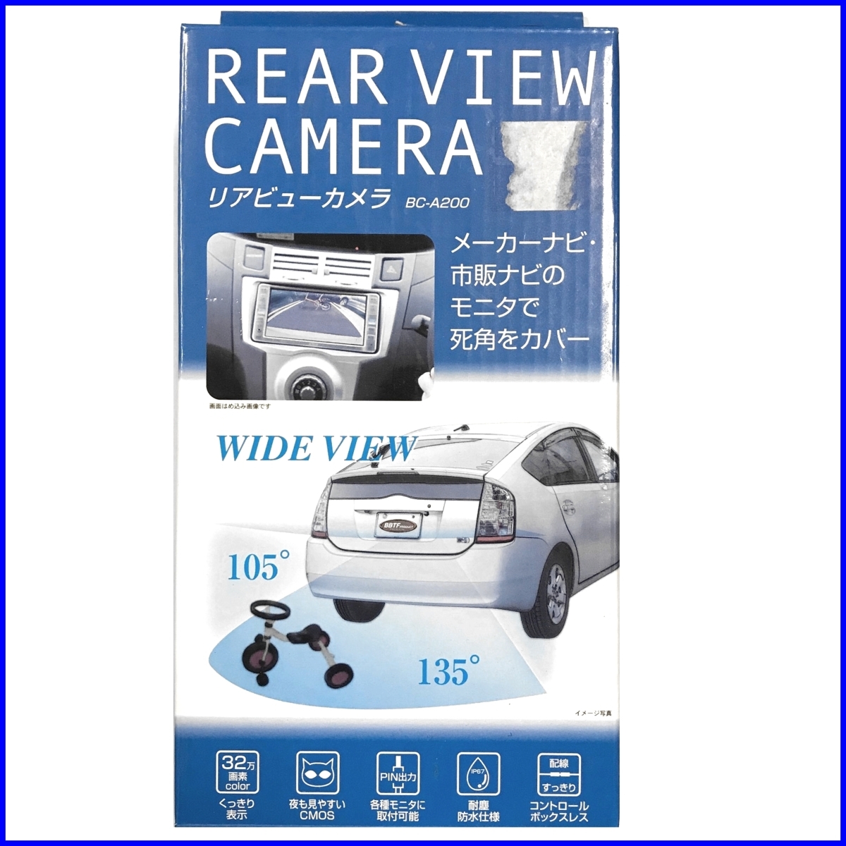 ★新品★限定1個★BMオーディオジャパン 車用 汎用 リアビューカメラ 12V車専用 バックカメラ BC-A200_画像1