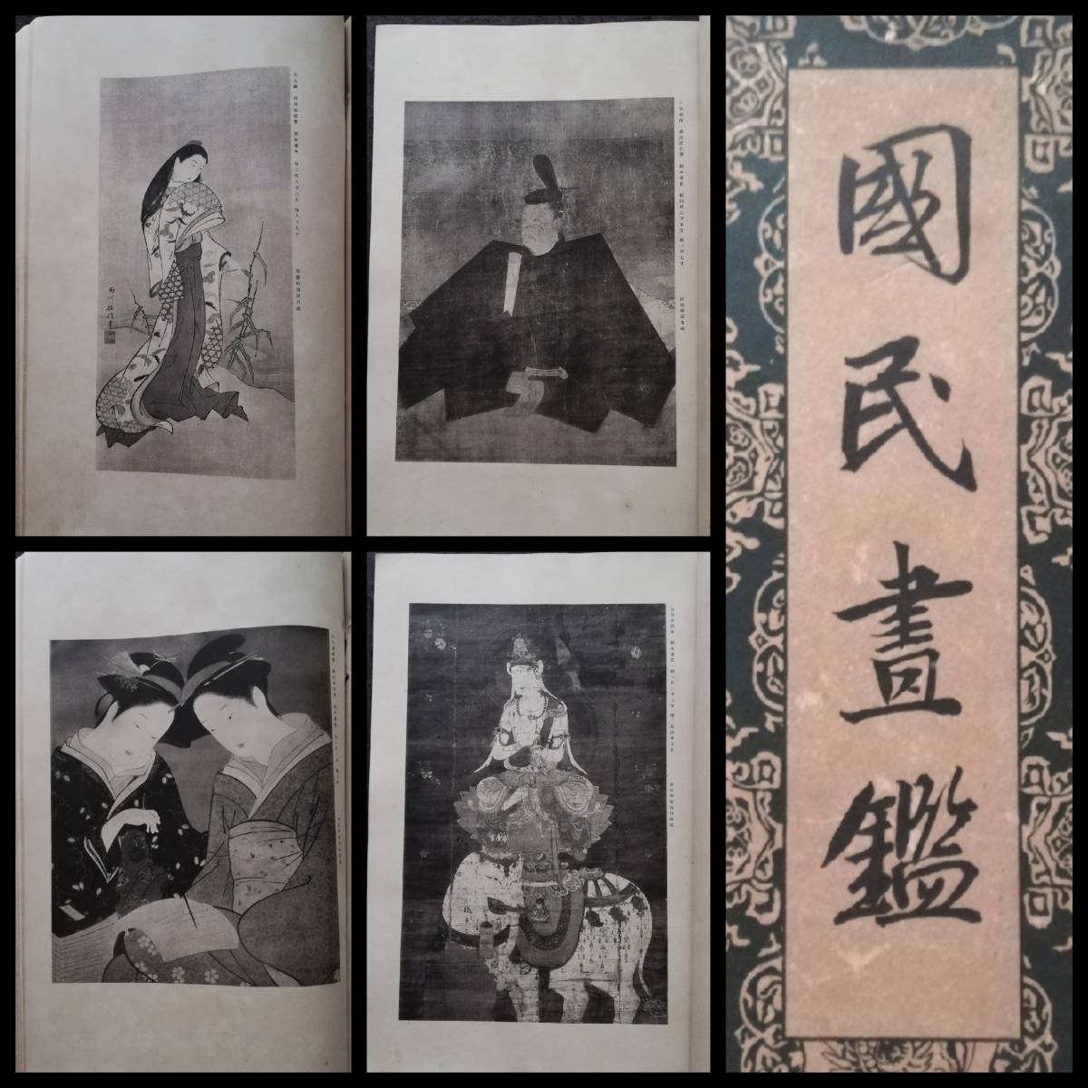 江戸期 武鑑 武道 武将 武士道 武器 兵器 兵書 伝書 殺陣 戦陣 江戸期 武鑑 武道 武将 武士道 武器 兵器 兵書 伝書 殺陣 戦陣