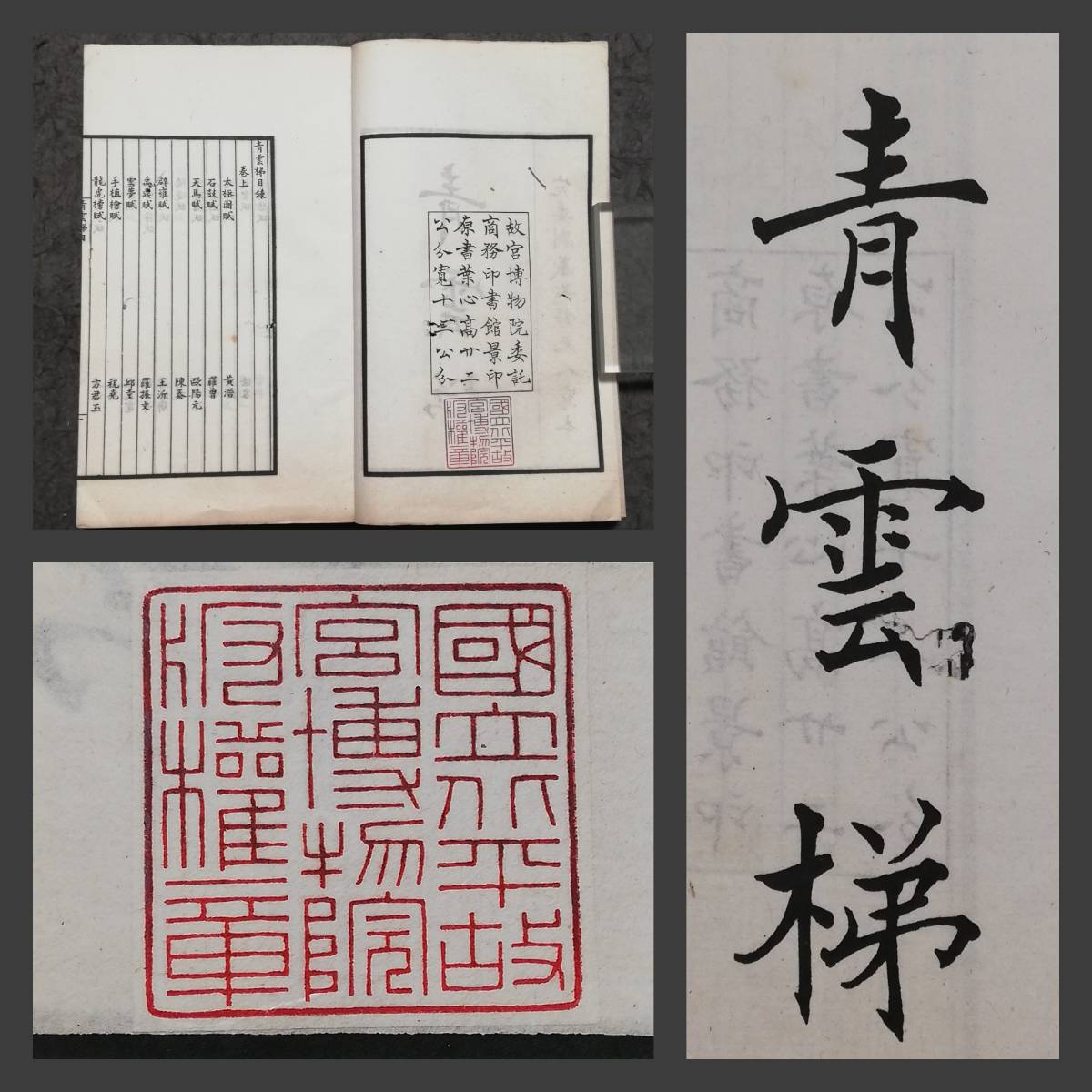 中古】 掌愛こけし図譜 (1972年) 古書・古文書 中古】 掌愛こけし図譜 (1972年) 古書・古文書