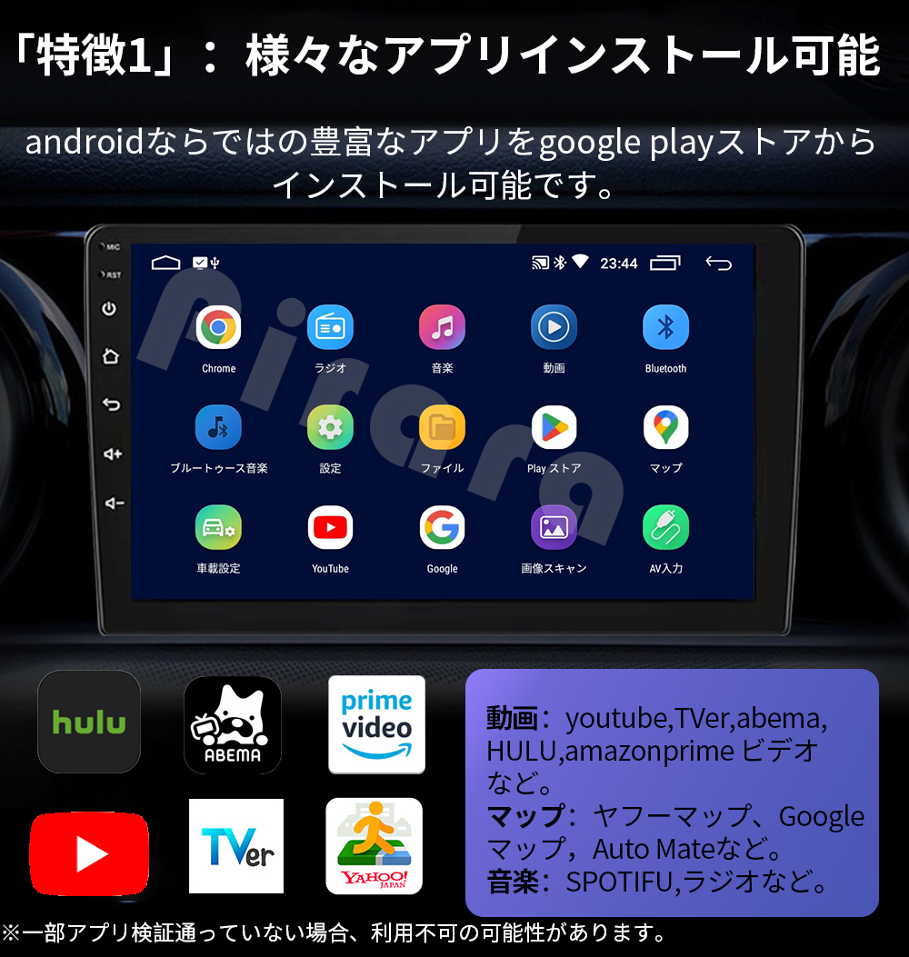 N09A2 Android式カーナビ2GB+32GBステレオ9インチ ラジオ Bluetooth付きGPSナビゲーションFM Radio、WiFi、USB、バックカメラ_画像3