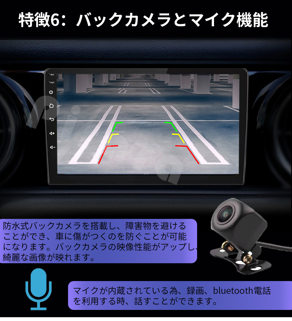 N09A2 Android式カーナビ2GB+32GBステレオ9インチ ラジオ Bluetooth付きGPSナビゲーションFM Radio、WiFi、USB、バックカメラ_画像8