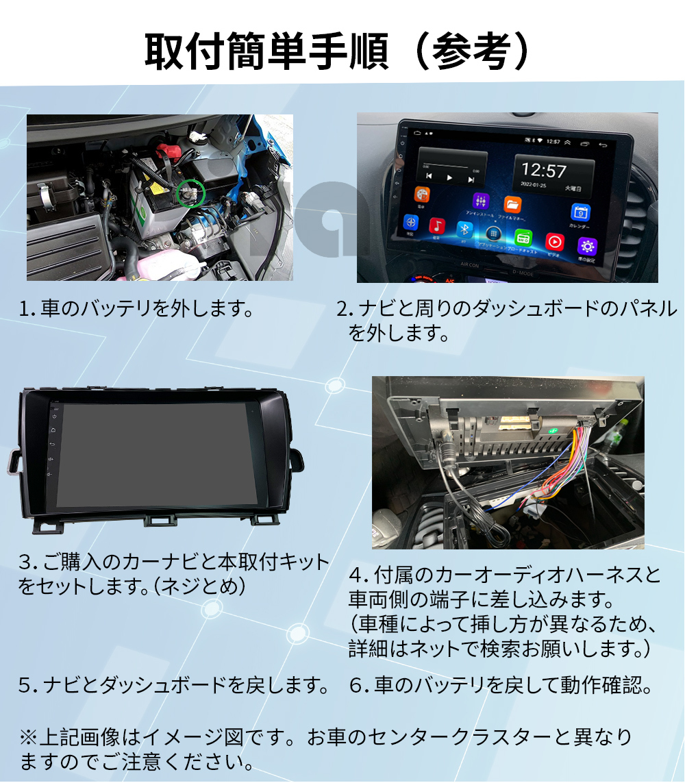 PT-AT209 android式カーナビ専用取り付けキット-AT209_HONDA FREEDフリード 2008-2016年式 10インチ灰色_画像5