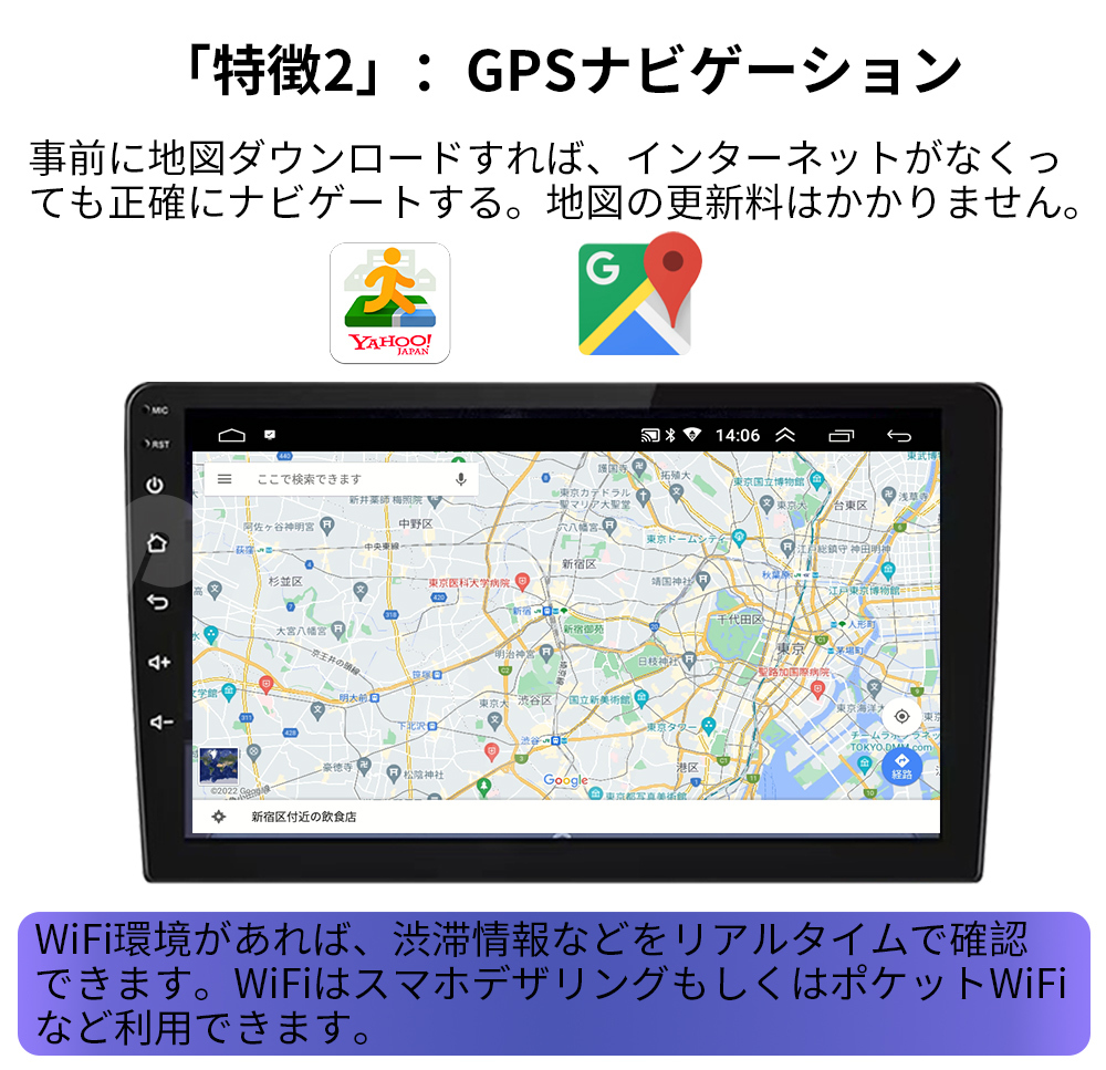 N09A2 Android式カーナビ2GB+32GBステレオ9インチ ラジオ Bluetooth付きGPSナビゲーションFM Radio、WiFi、USB、バックカメラ_画像4