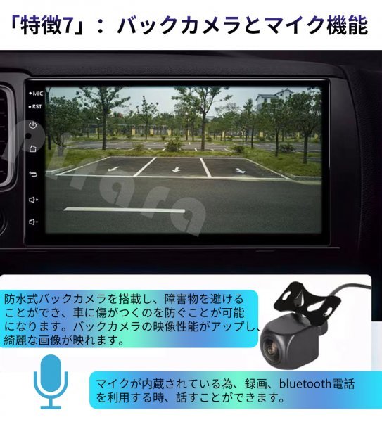 【2023モデル】PC-N07H1 Android10.1式カーナビ7インチ1GB+32GBラジオ Bluetooth GPS 5GWiFi USBバックカメラ Carplay Androidauto_画像7
