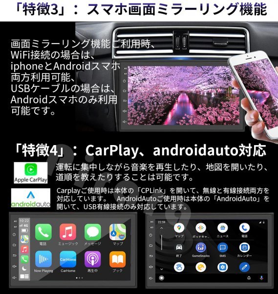 【2023モデル】PC-N07H1 Android10.1式カーナビ7インチ1GB+32GBラジオ Bluetooth GPS 5GWiFi USBバックカメラ Carplay Androidauto_画像4