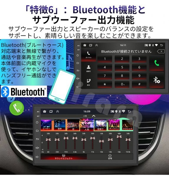 【2023モデル】PC-N07H1 Android10.1式カーナビ7インチ1GB+32GBラジオ Bluetooth GPS 5GWiFi USBバックカメラ Carplay Androidauto_画像6