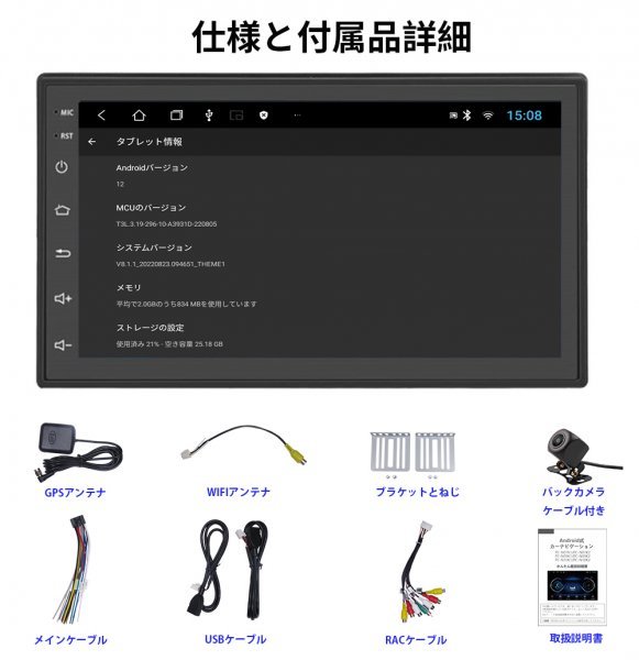 PC-N07K1 Android式カーナビ7インチ1GB+16GBステレオ carplay付きラジオ Bluetooth付きGPSナビゲーションFM Radio WiFi USB バックカメラ_画像10