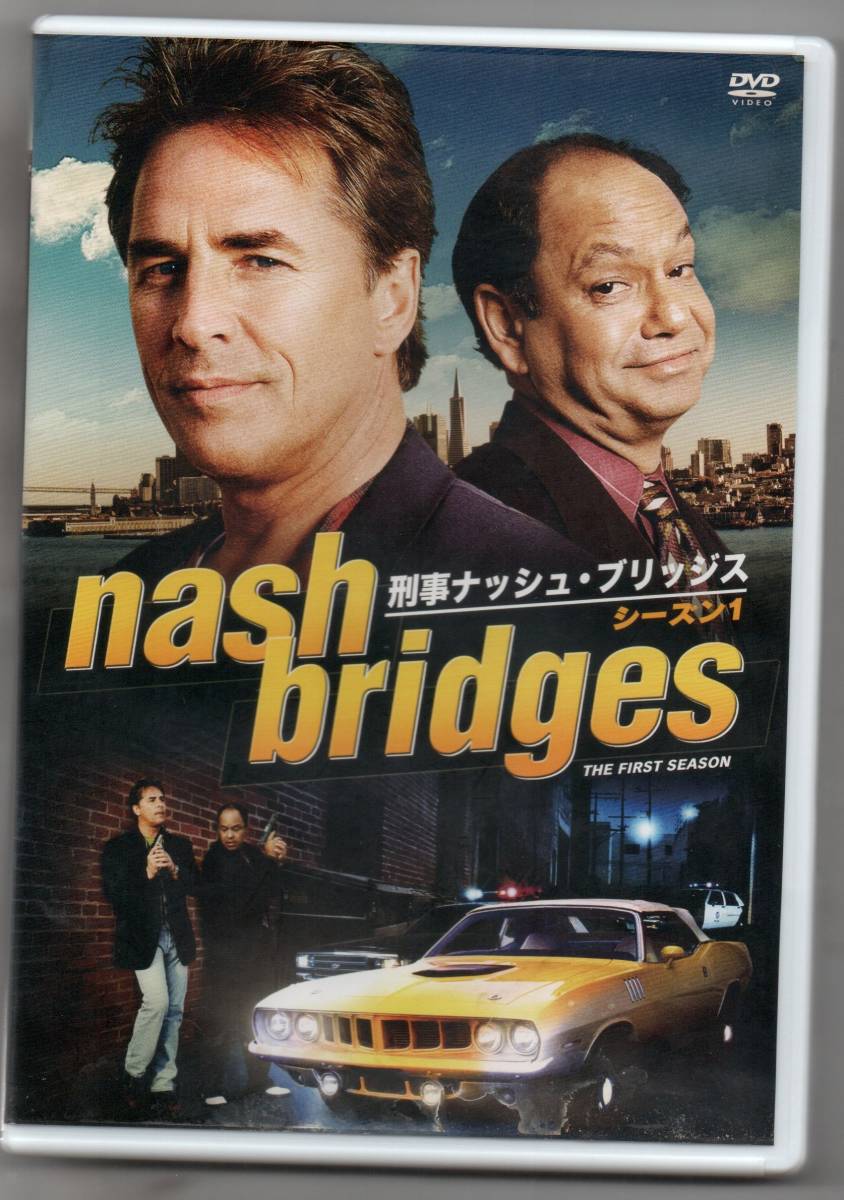 中古/刑事ナッシュ・ブリッジス シーズン1 [DVD] ドン・ジョンソン (出演) セル盤