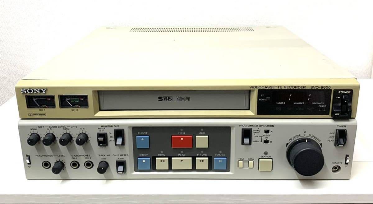 中古(ジャンク品)SONYソニー 業務用VHSビデオカセットレコーダー SVO-9600 外見綺麗 メンテ/パーツ取り用 現状売り切り_画像1