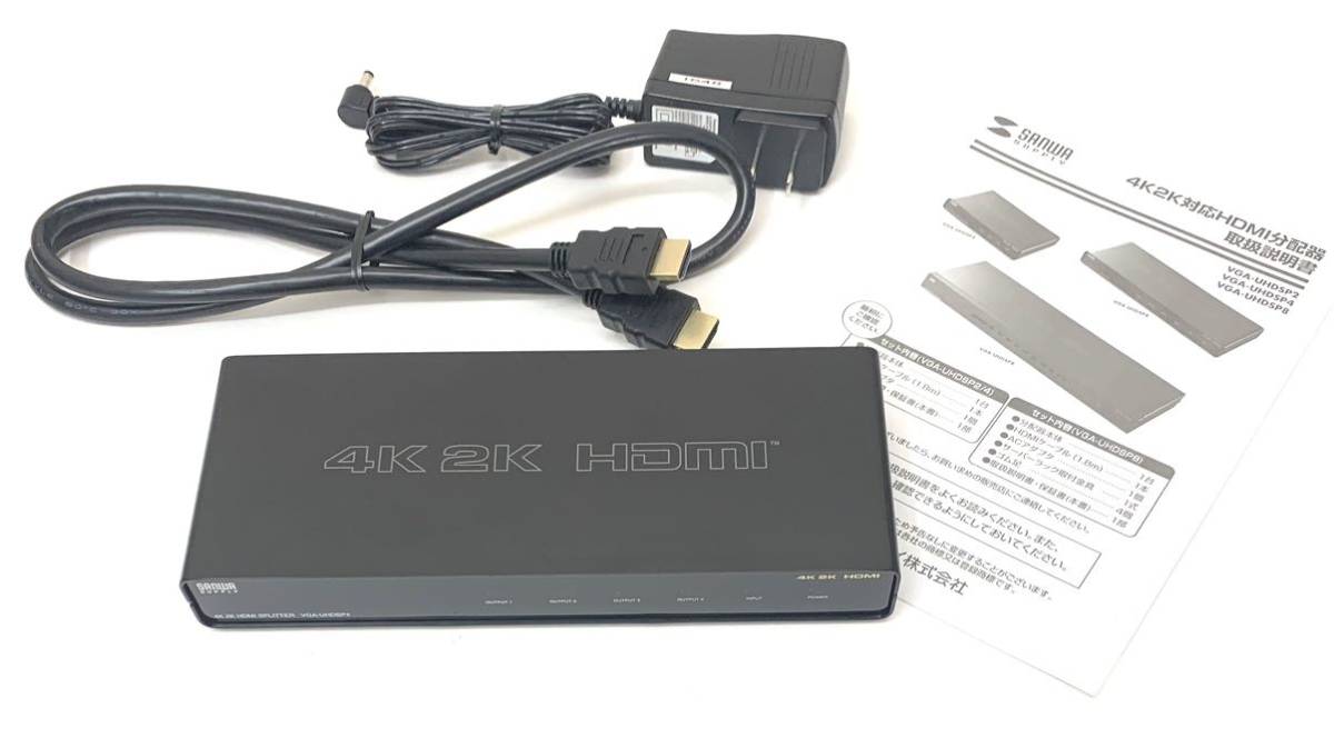 VGA-UHDSP4 サンワサプライ 4K2K対応HDMI分配器（4分配） :VGA-UHDSP4