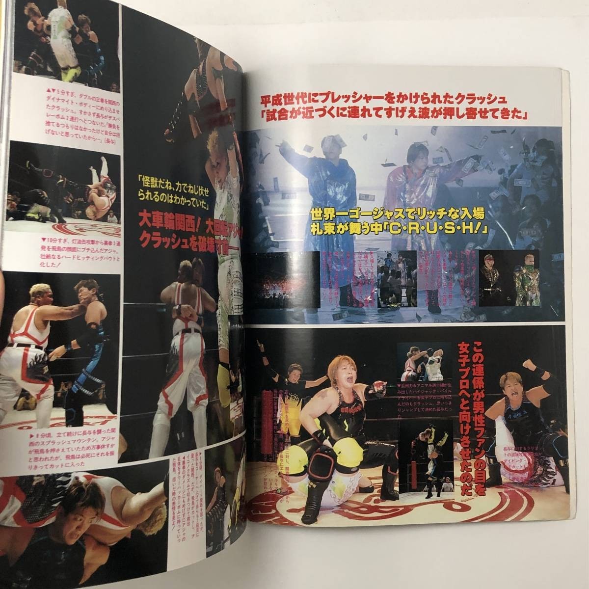 【女子プロレス】DELUXEプロレス 週刊プロレス別冊 2000年11月 里村明衣子　山崎五紀&立野記代、浜田文子/中西百重/おばっち飯塚他　３ほy_画像2