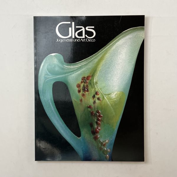 魅惑のガラス展 デュッセルドルフ美術館所蔵――アール・ヌーヴォー、アール・デコの精華 図版185点フルカラー 173ページ 4ろyの画像1